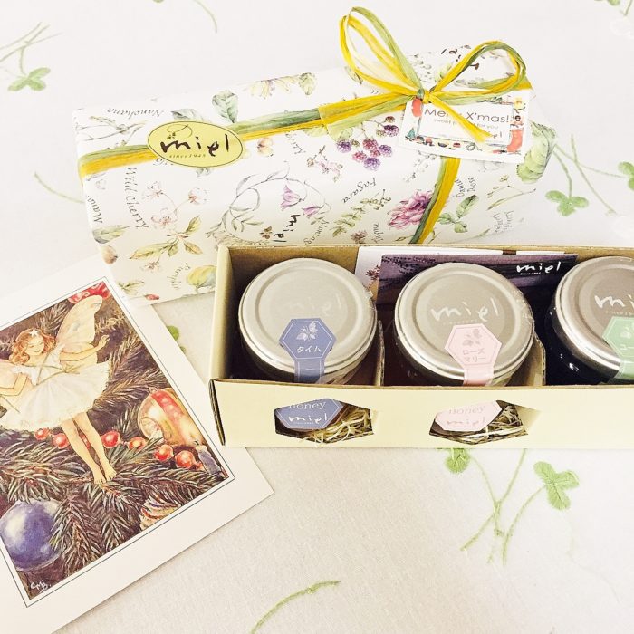 クリスマス BOX 【beaut'e】